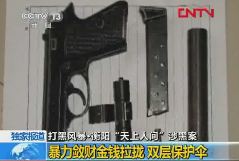 ��ڷ籩 ���Ϻ����������˼䡱��ڰ���ͼ��