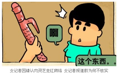 ��ο��������֥���ߺ����� ���Ů���ߣ�ͼ��