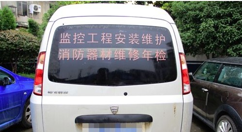 流动卖淫车 卖淫新招玩车震 雷人招数(图)