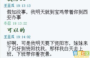 ���޳ܣ�����ѧ���ܱ����ļ�¼�ع⣨��ͼ��