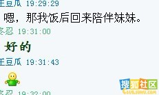 ���޳ܣ�����ѧ���ܱ����ļ�¼�ع⣨��ͼ��